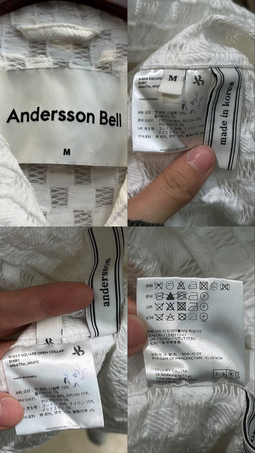 앤더슨벨 시어서커 반팔 셔츠 상품이미지10