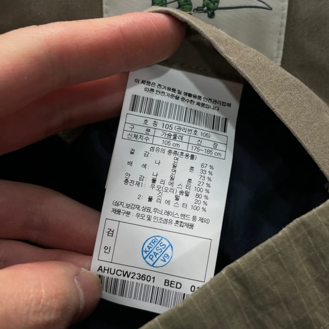 105 헨리코튼 24FW 피그먼트 다운 셔츠  상품이미지4