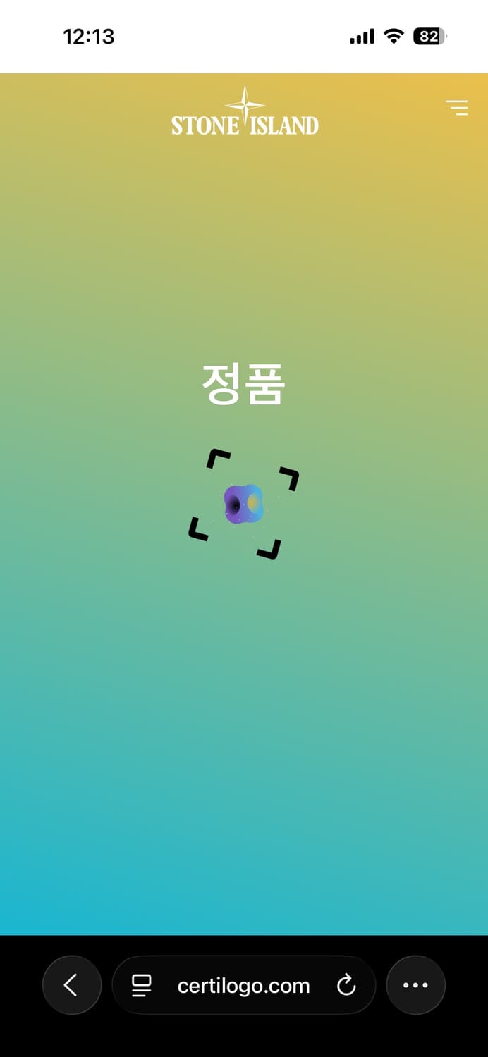 스톤 아일랜드 올드 이펙트 아노락 오버셔츠 M 상품이미지9