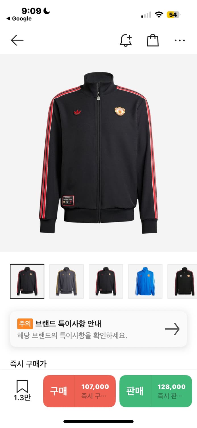 맨유 아디다스 저지 L 상품이미지1