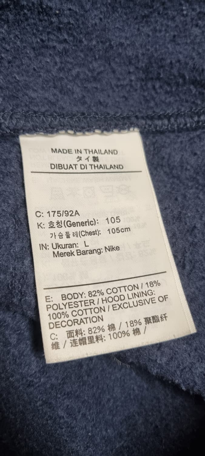 나이키 스우시 기모 후드 L _ 남성 상품이미지10