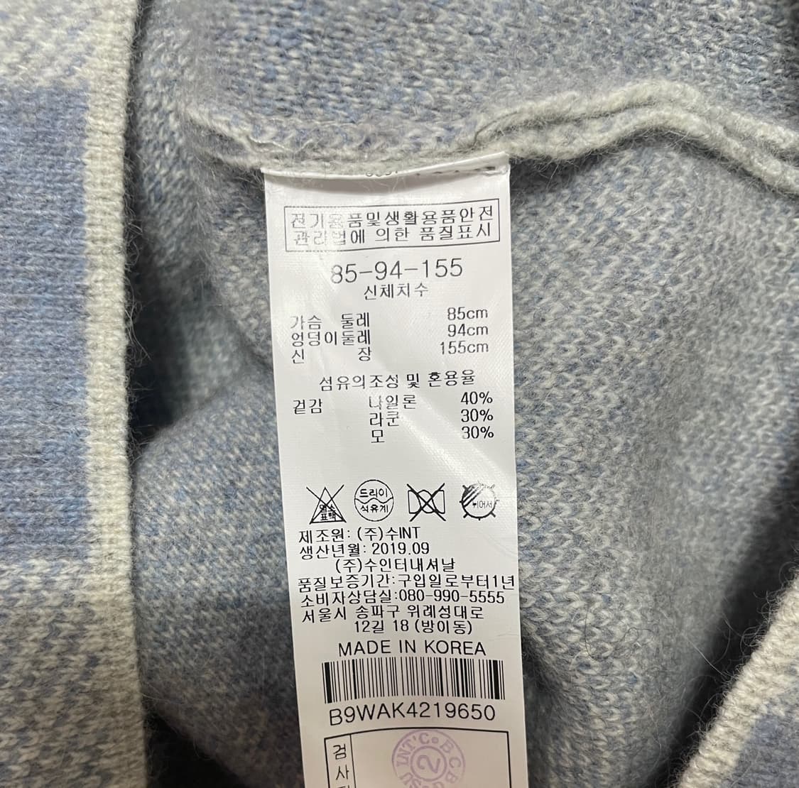 BCBG 니트 티셔츠 상품이미지9