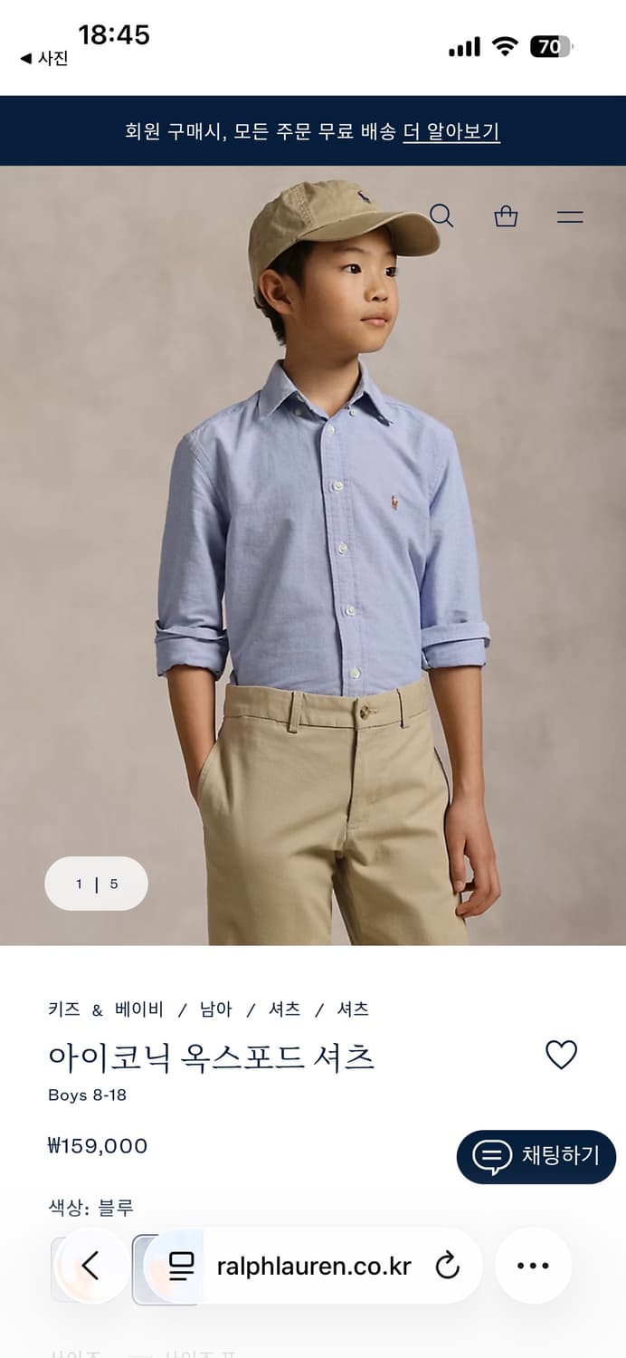 폴로키즈 아이코닉 옥스포드 셔츠 L 상품이미지1