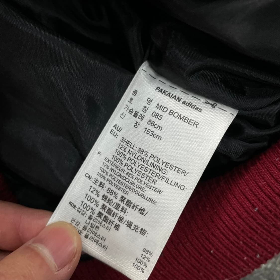 95 아디다스 버건디 봄버 자켓 상품이미지4