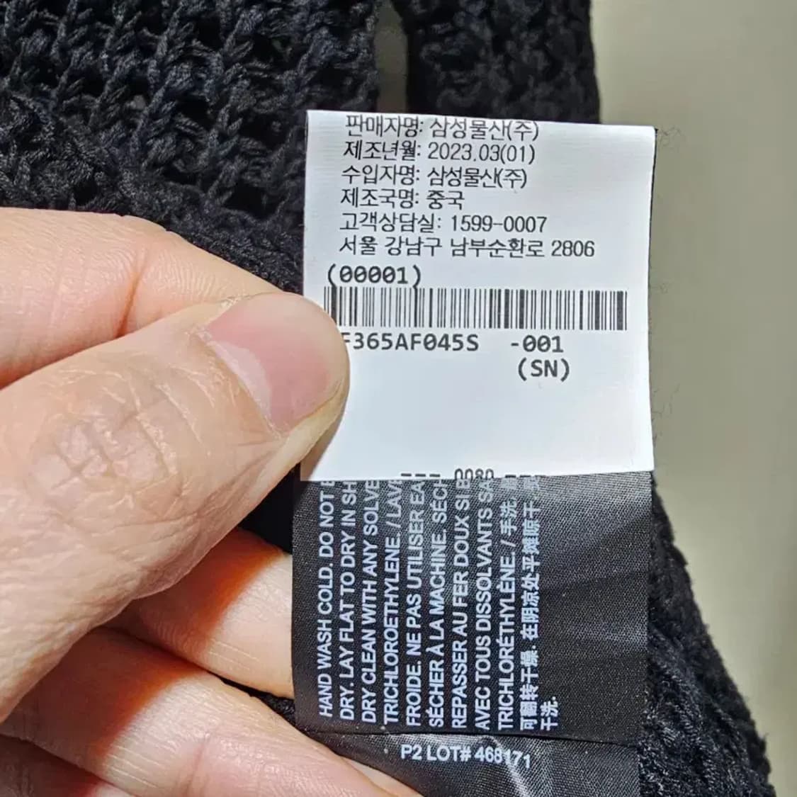 띠어리 블랙 니트 가디건 S 상품이미지5