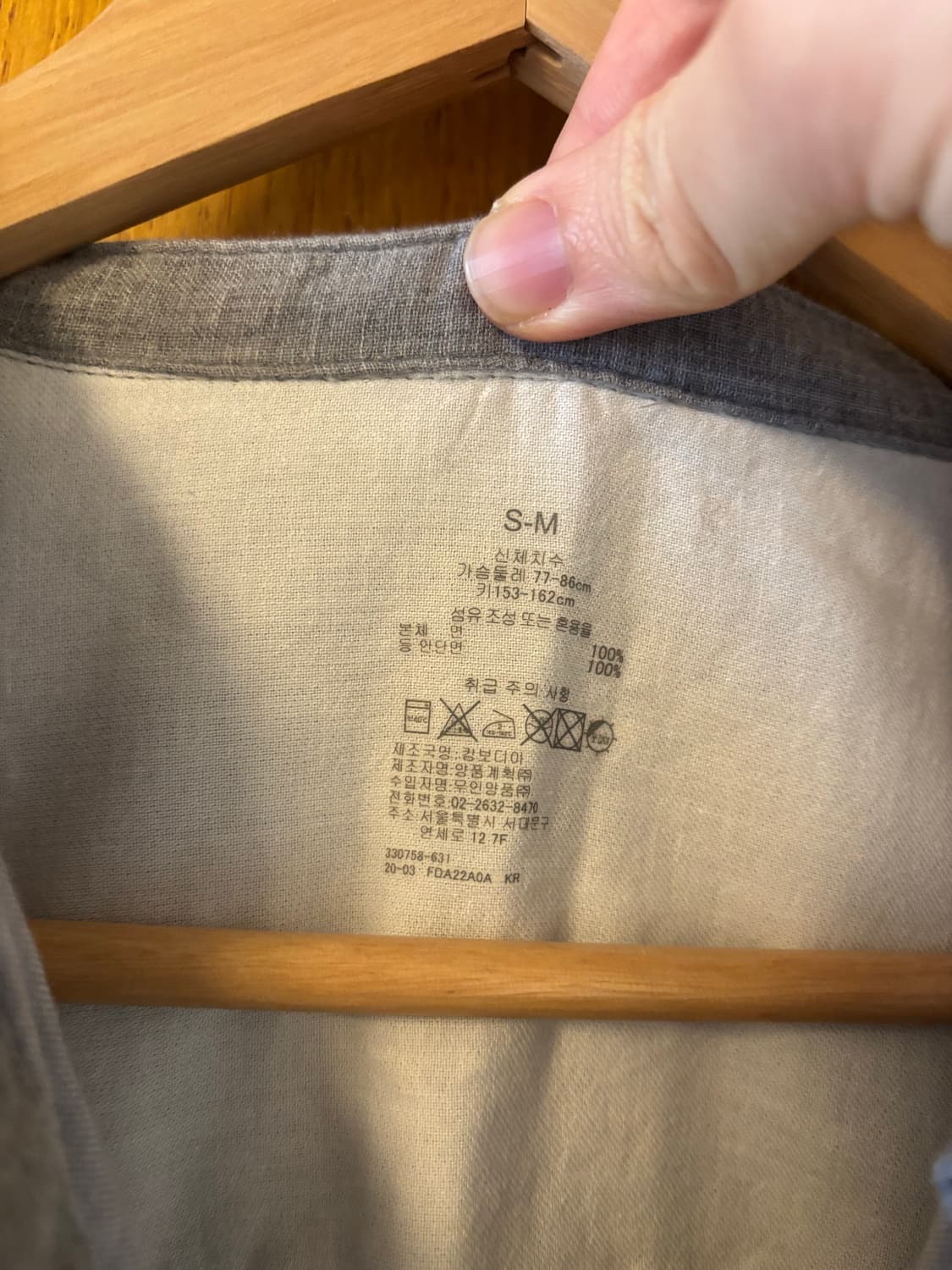 무인양품 파자마원피스 상품이미지3