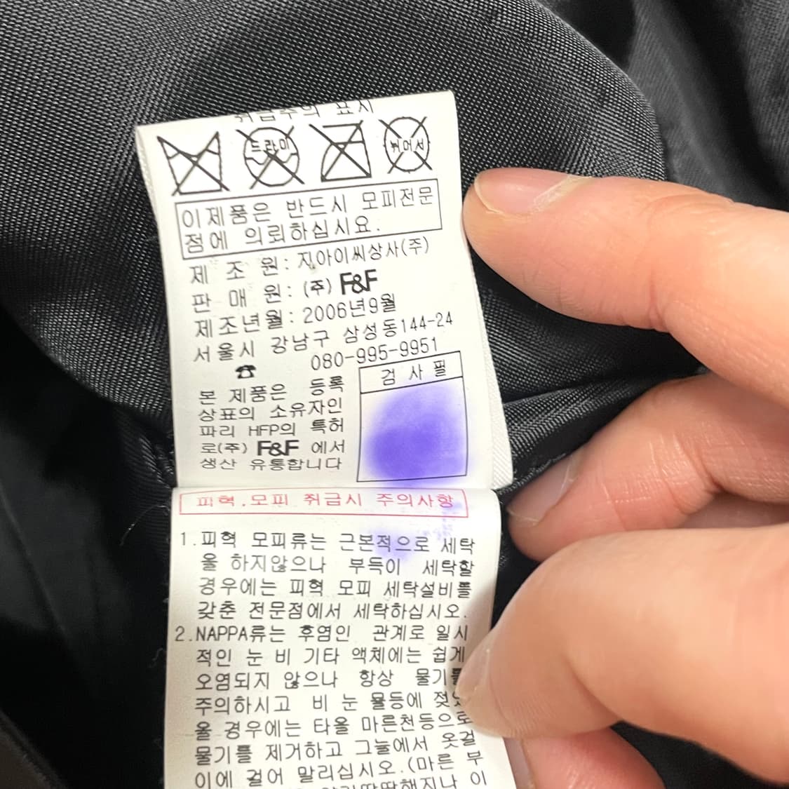 엘르 블랙 양가죽 더블 자켓 여성66 상품이미지6