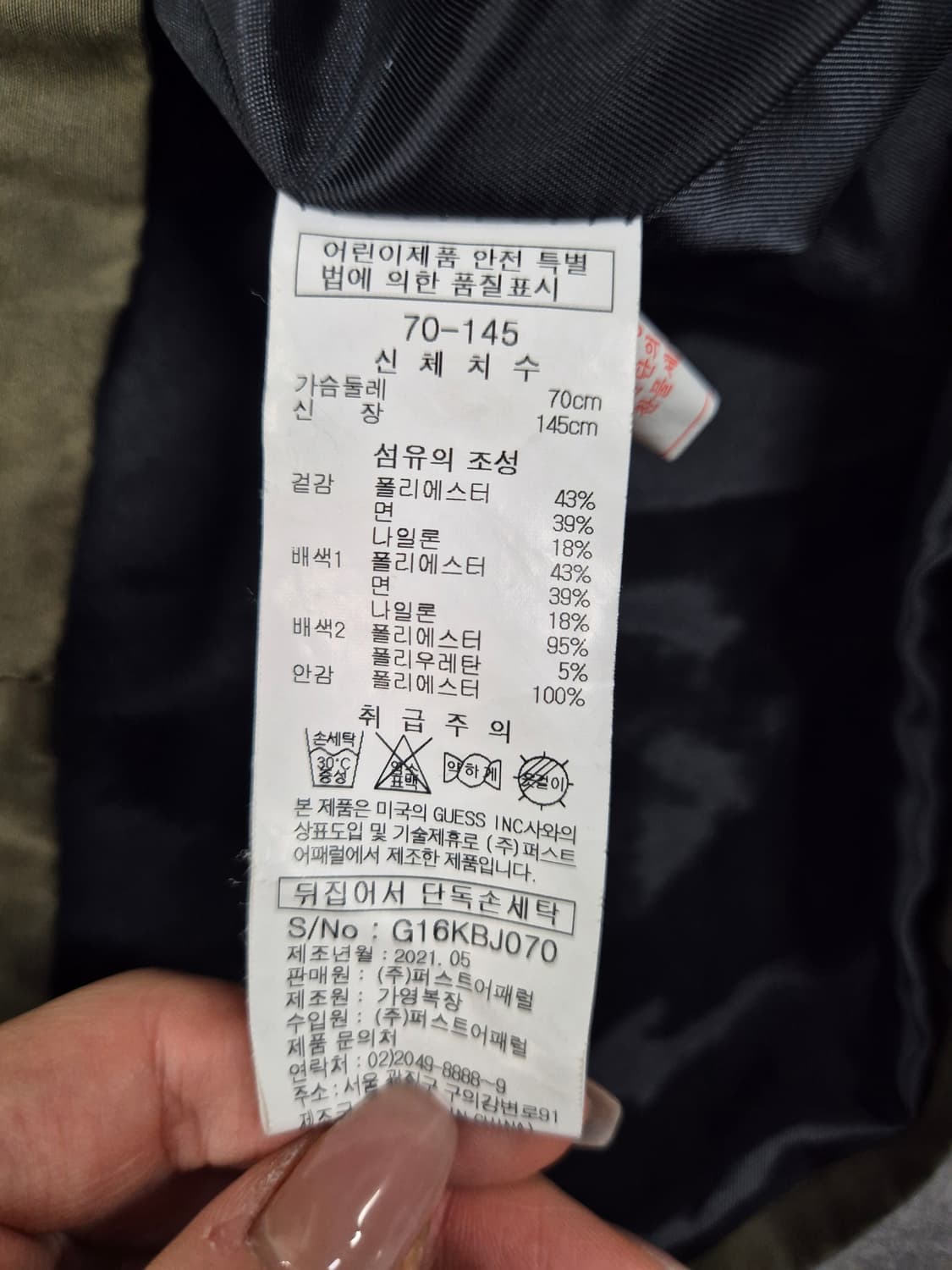 GEUSS 야상 상품이미지3