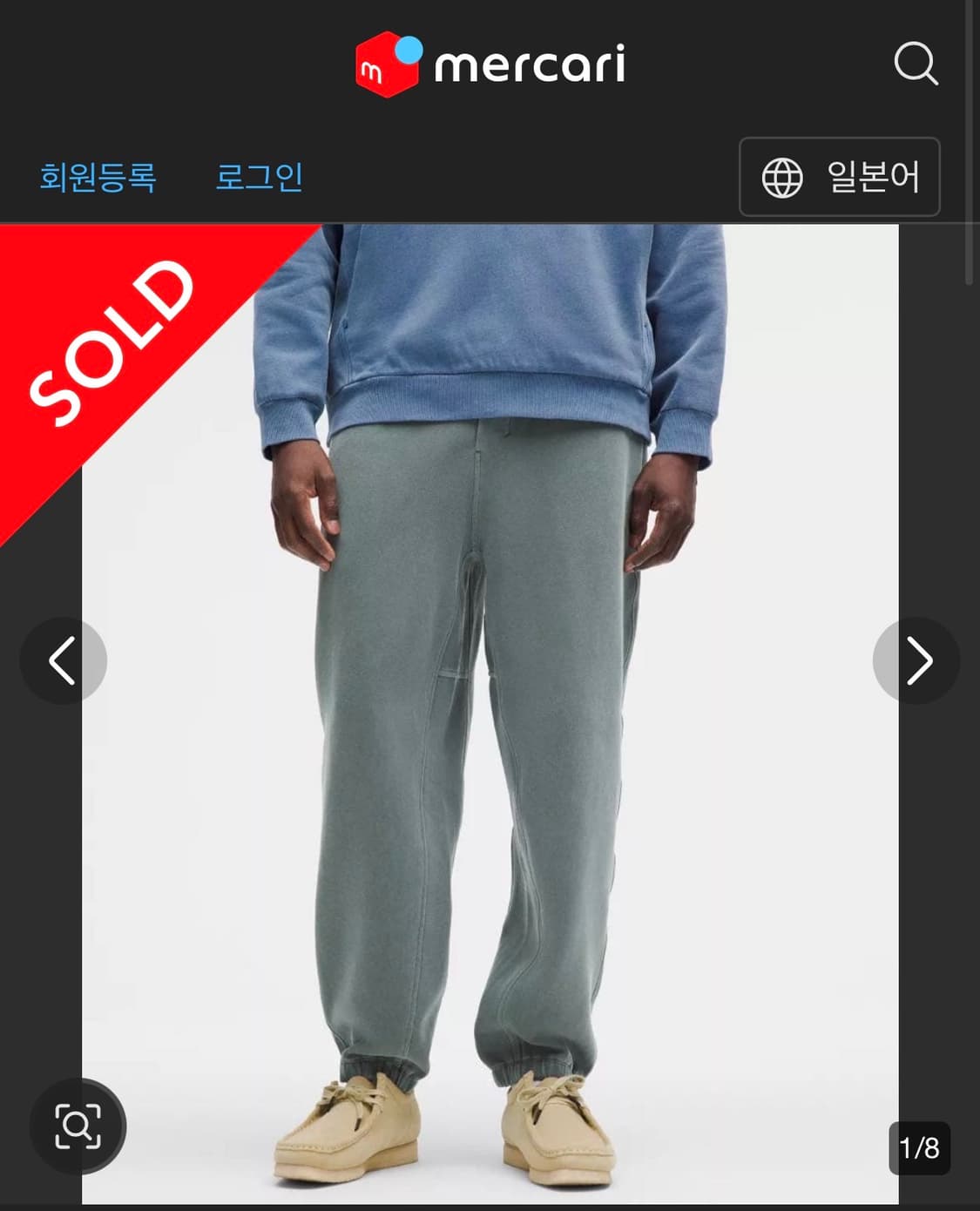 룰루레몬(lululemon) 스테디 스테이트 조거 팬츠 상품이미지10