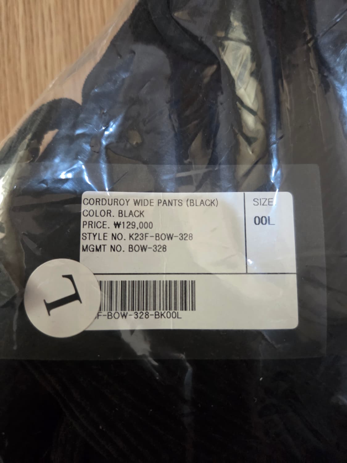 카네이테이 코듀로이 와이드 팬츠 L 새상품 상품이미지4