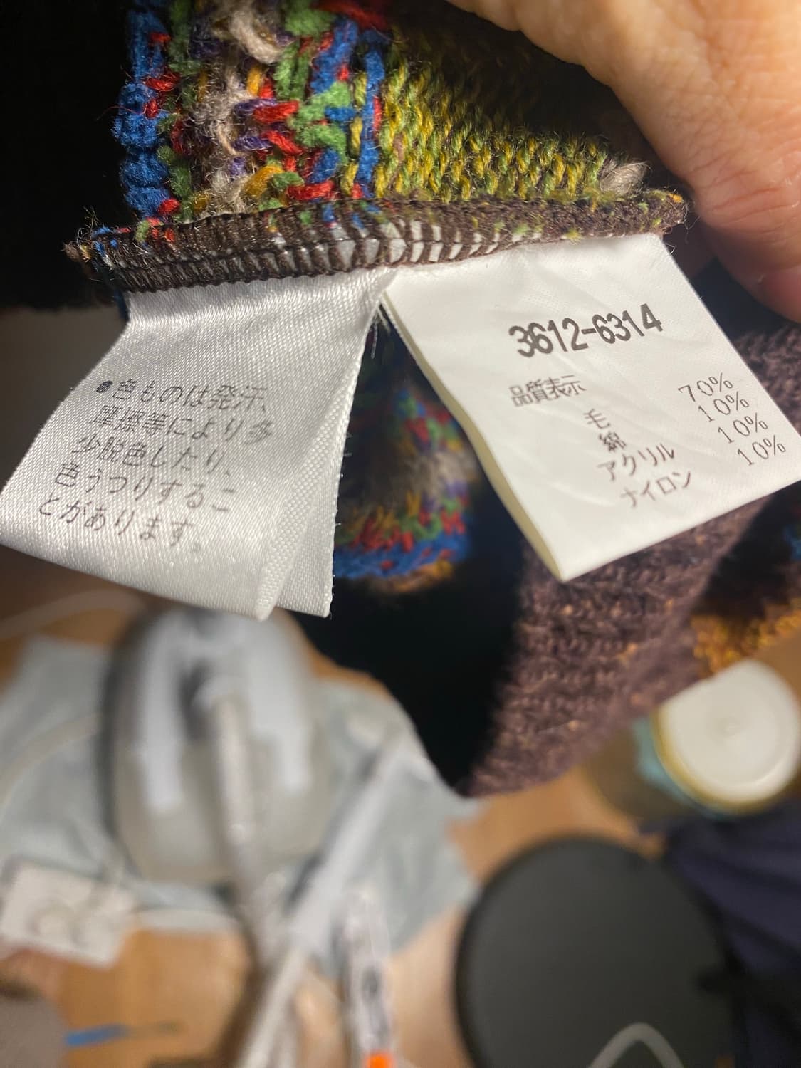 KENZO 겐조 빈티지 패턴 니트 상품이미지10