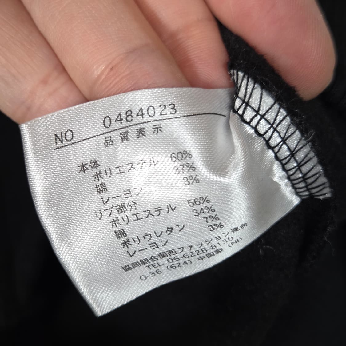 JPN 락시크 블랙 하이넥 버튼 기모 코튼 집업 상품이미지8