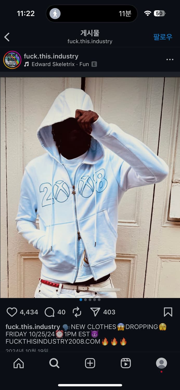 fuck this industry 2008 흰색 후드집업 L 상품이미지4