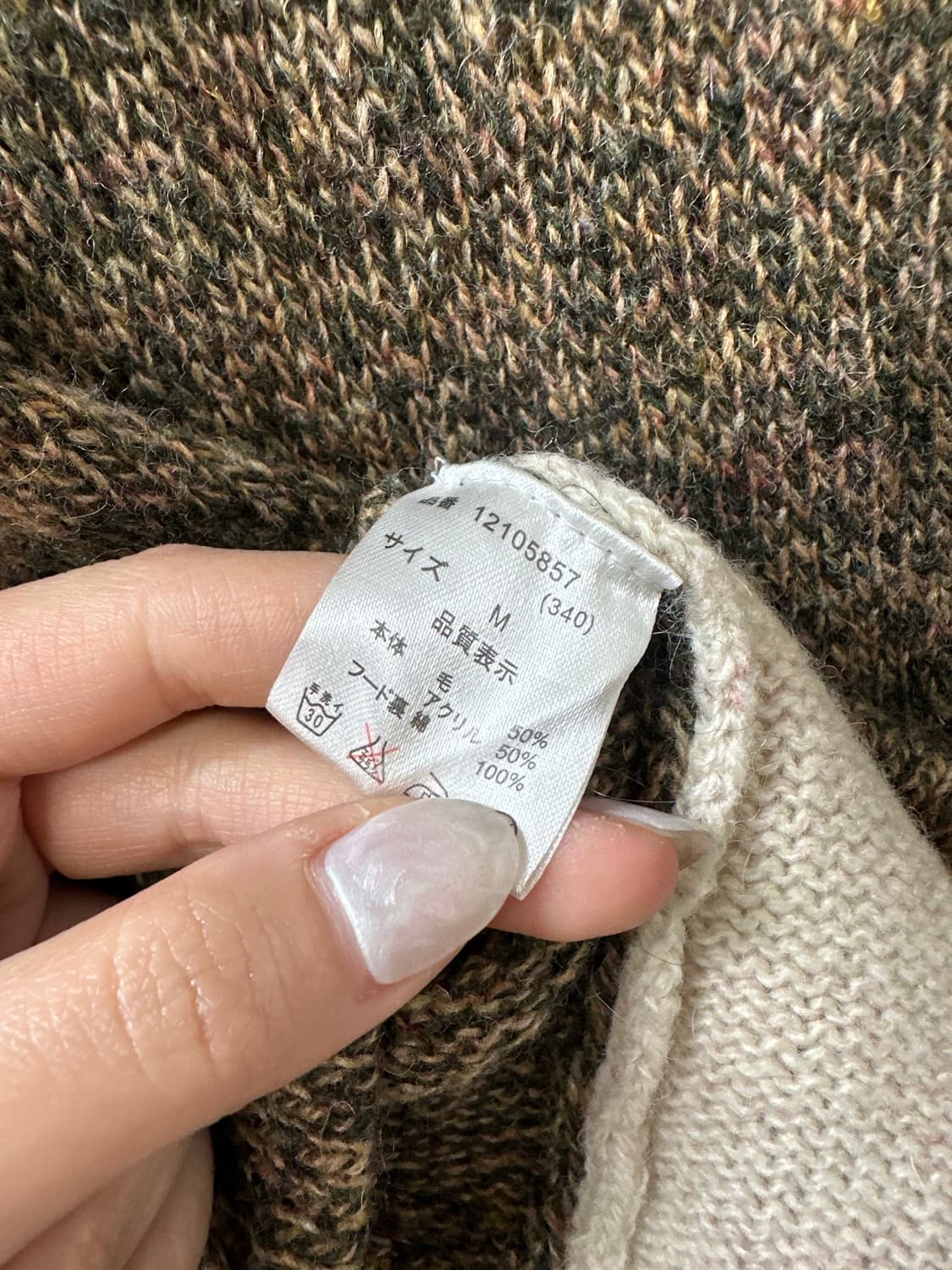 일본빈티지 Cube Sugar 큐브슈가 울 혼방 컬러블록 후드 니트 상품이미지6