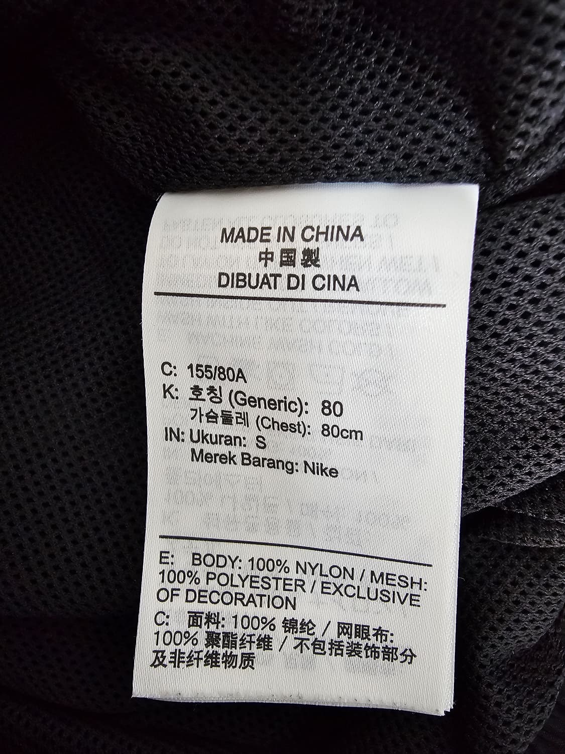 나이키 여성 빅스우시 우븐 바람막이 S 상품이미지4