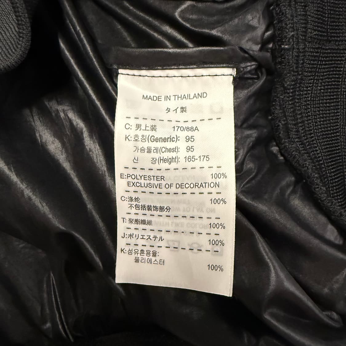 [정품/M] 나이키 바람막이 블랙 화이트 b13 상품이미지6