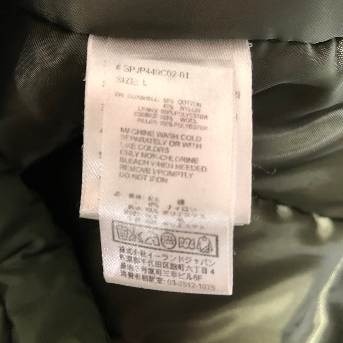 스파오 Type S-23 야상 패딩 L 상품이미지7