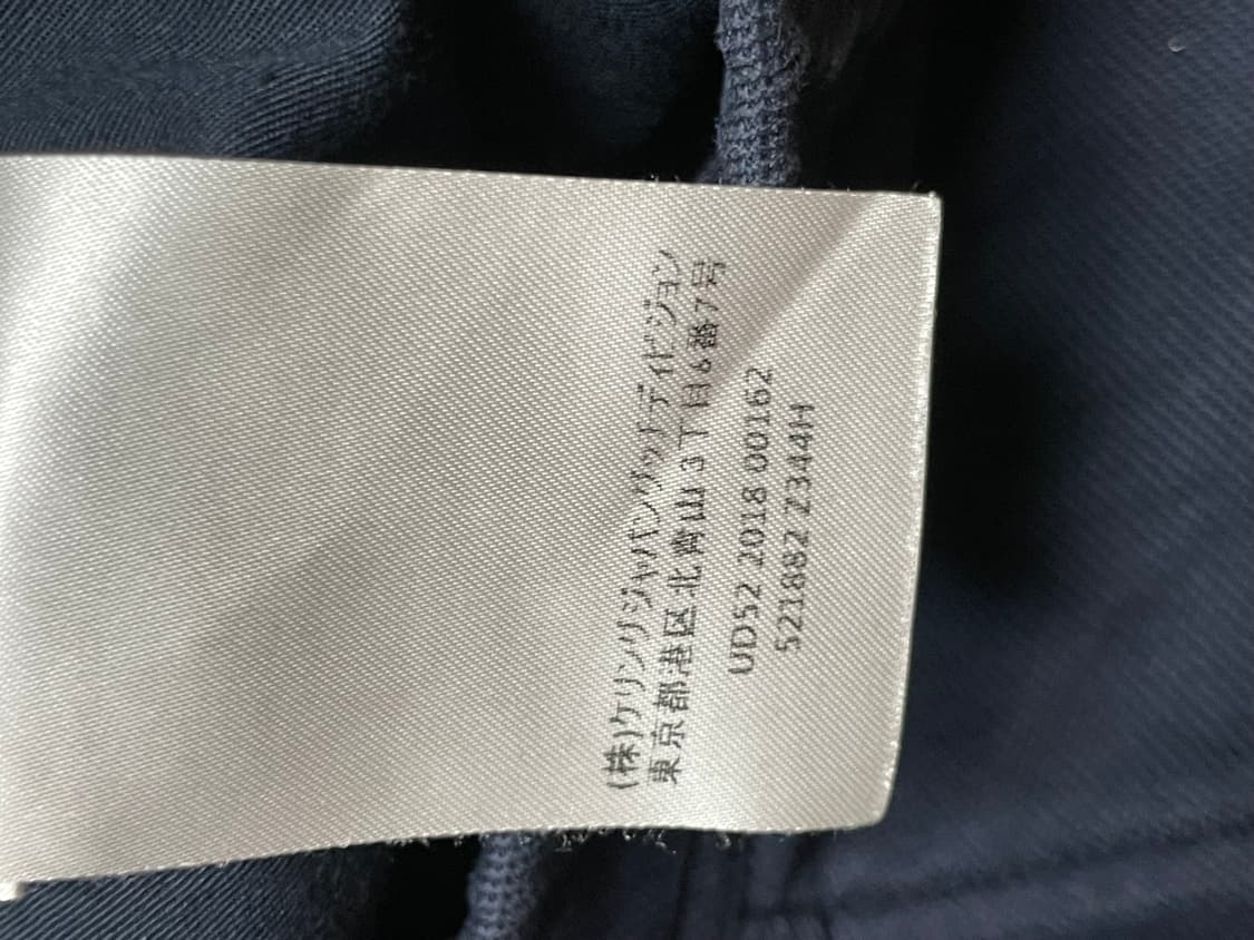 구찌 네이비 트랙 팬츠 46 상품이미지6