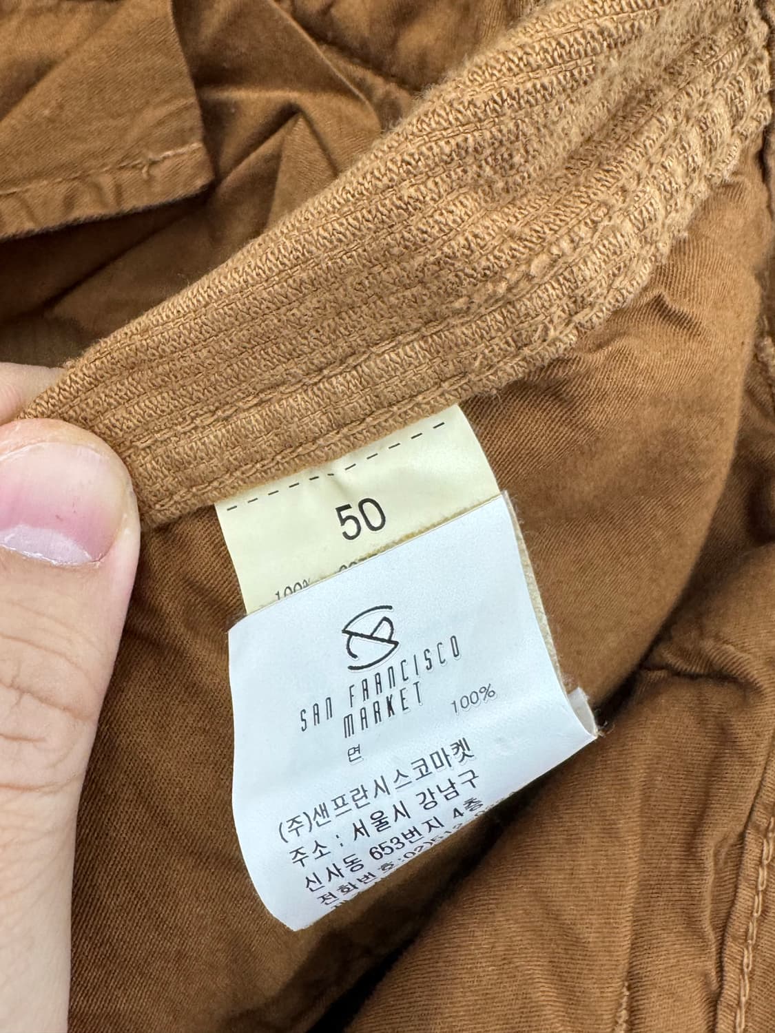 이스트하버 서플러스 코듀로이 팬츠 50 상품이미지2