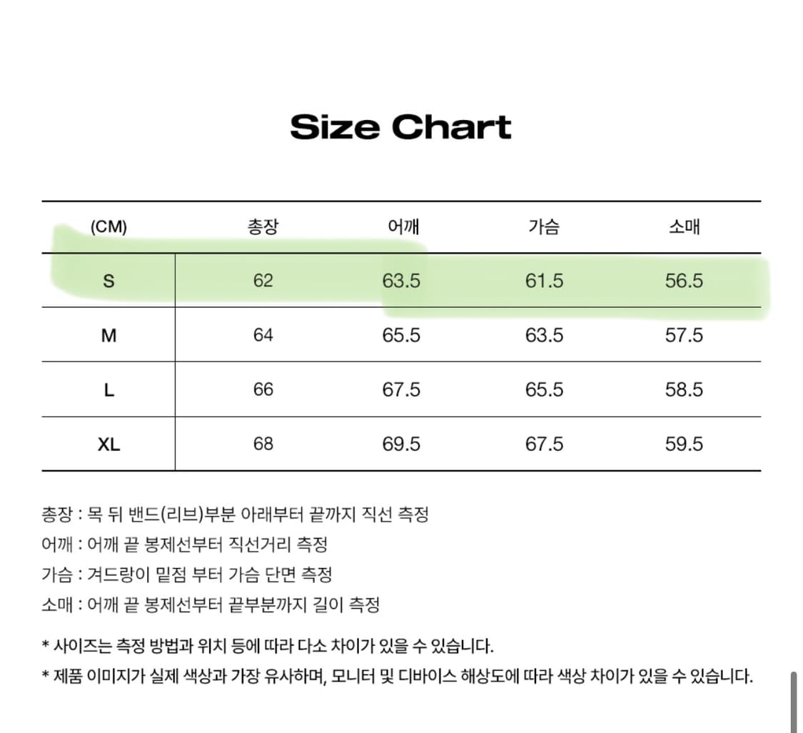 피지컬 디파트먼트 체크 후드집업 상품이미지3
