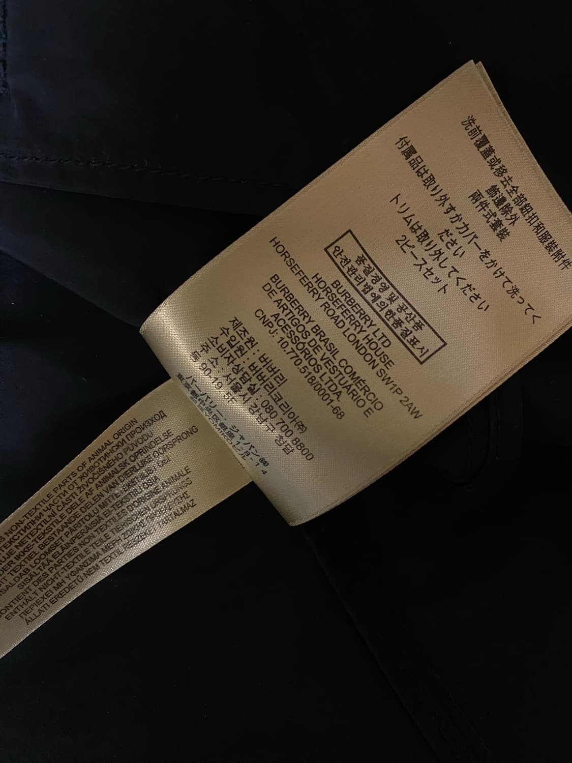 95/ 버버리 위크웨어 야상자켓 상품이미지9