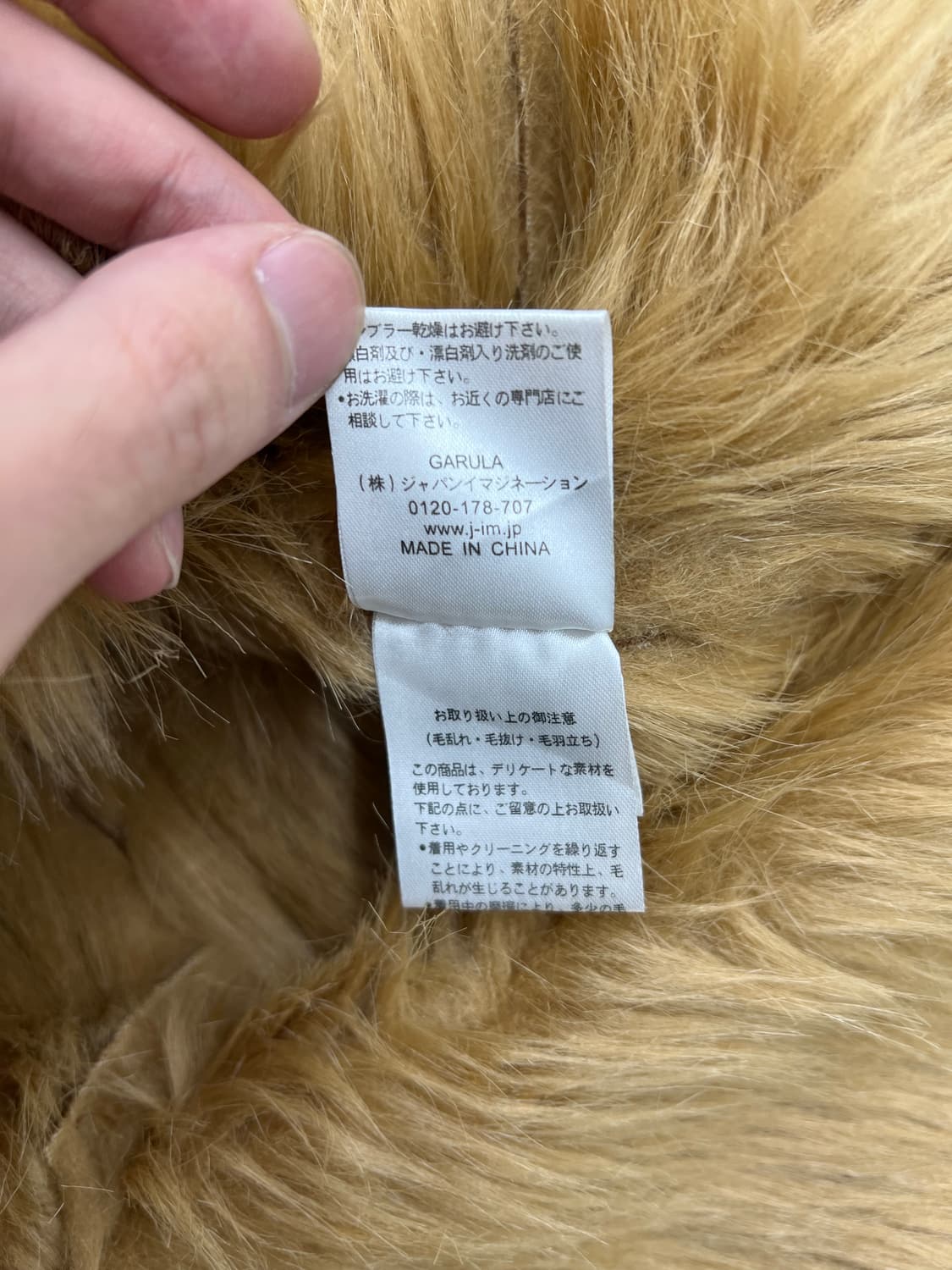 빈티지 카멜 롱 퍼 자켓 상품이미지5