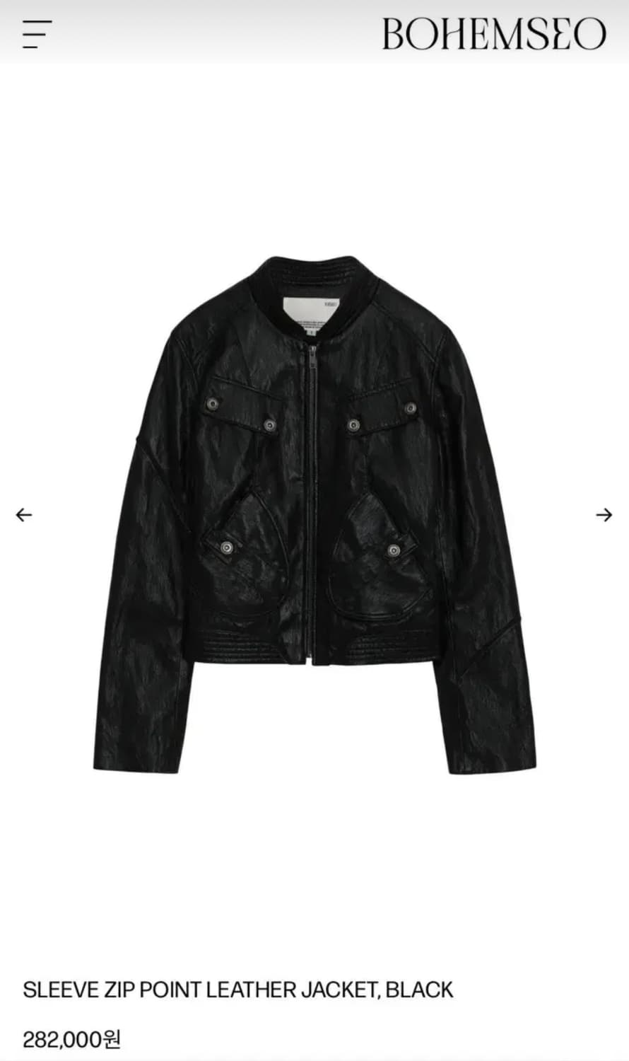 [가격제안O] 보헴서 레더 자켓 sleeve zip leather  상품이미지3