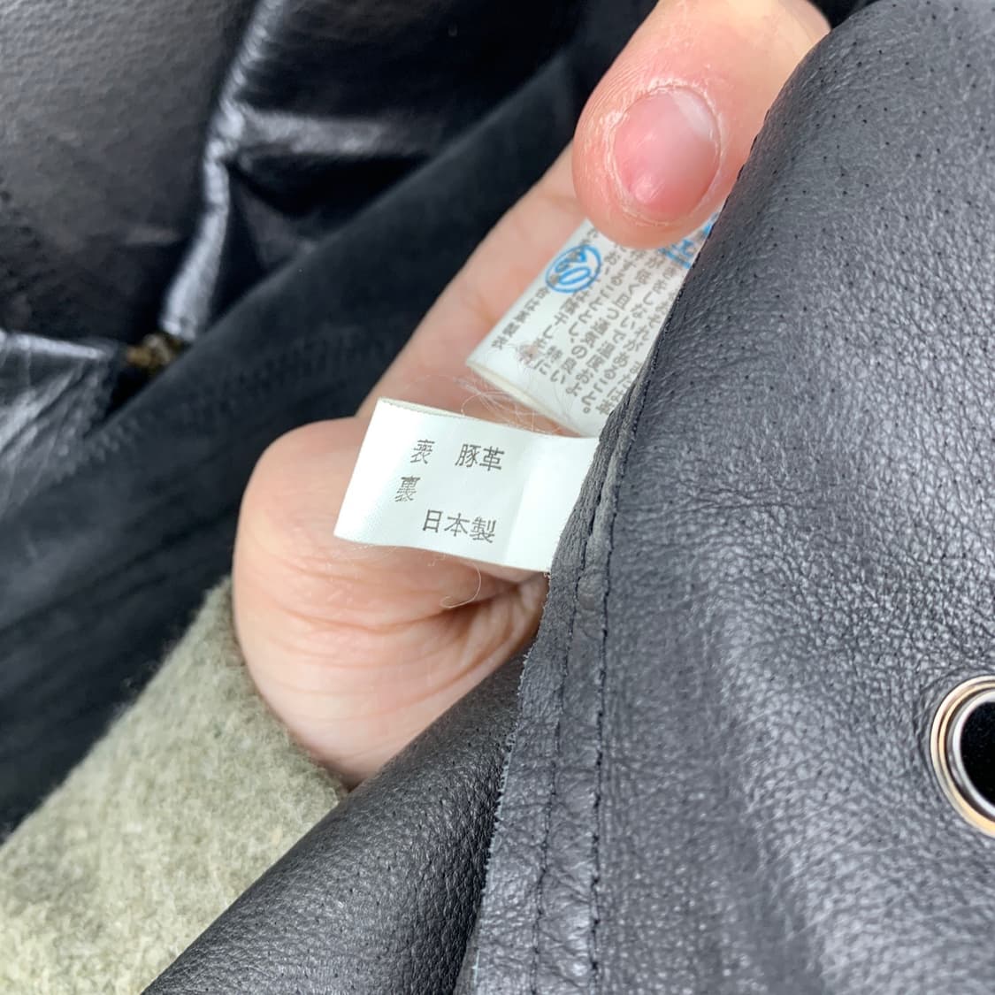 JPN빈티지 양가죽 아일렛 베스트 상품이미지6