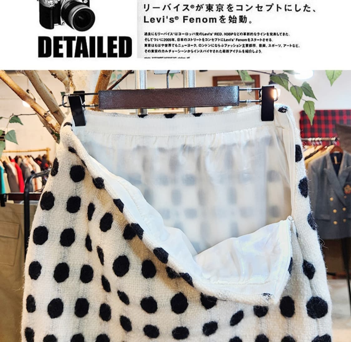 49AV junko shimada 도톰한 울 아이보리 도트 스커트 상품이미지9