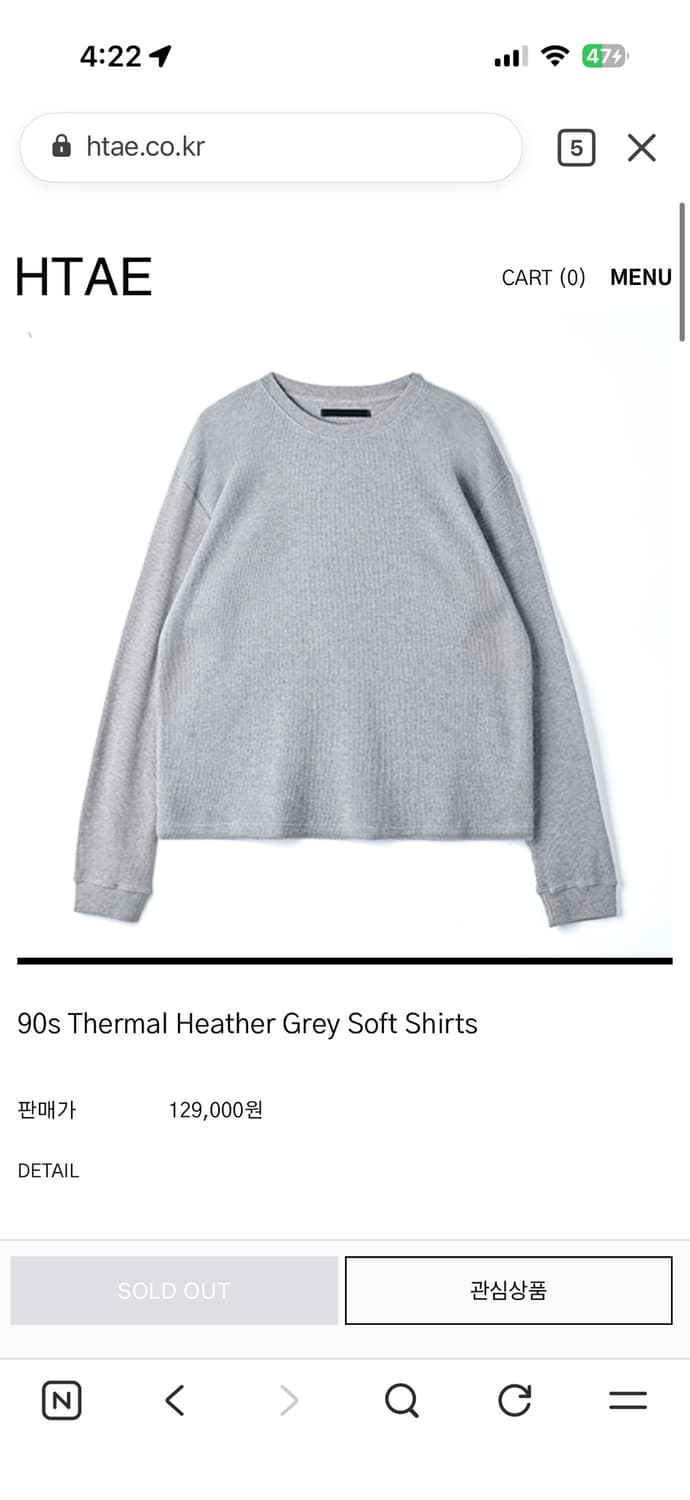 (2) Htae thermal gray 상품이미지1