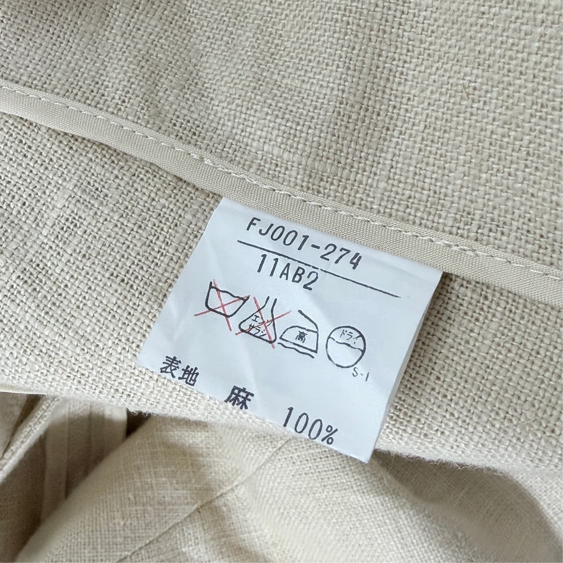 [S] 버버리 린넨 블레이저 자켓 상품이미지9