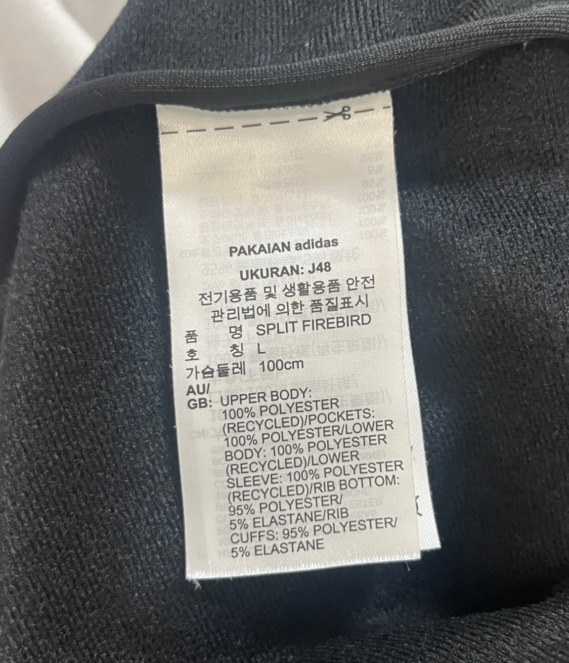 아디다스 검흰 오레오 트랙탑 빈티지 져지 L 상품이미지4