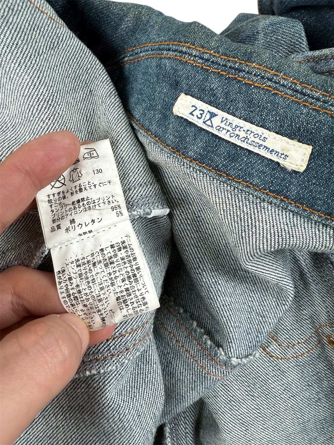 23 vingt trois 벨티드 데님 자켓 상품이미지7