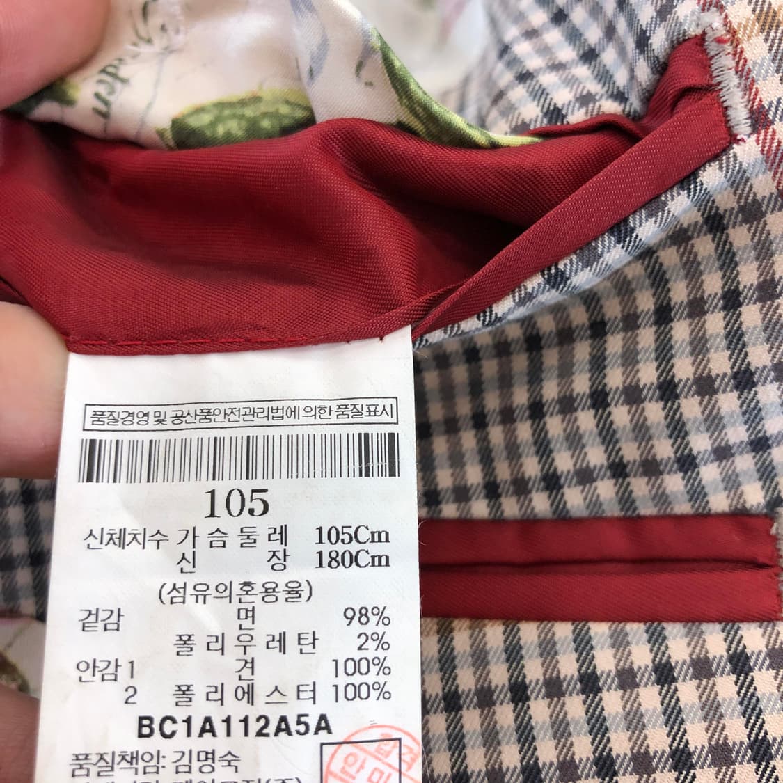 빈폴 하운드투스 체크 코튼자켓 105 상품이미지8