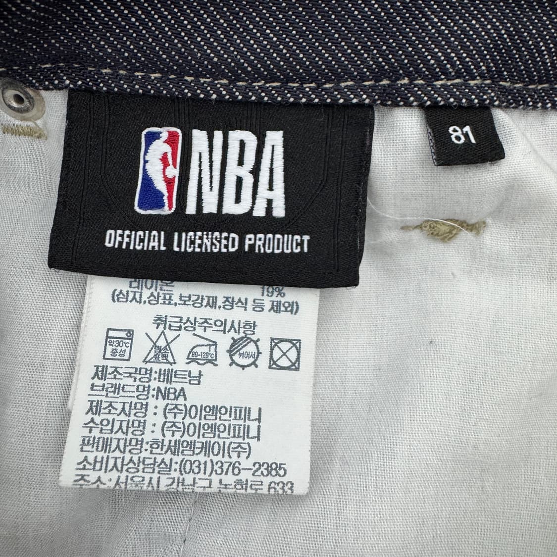 NBA 카펜터 새깅 와이드 데님팬츠 상품이미지9