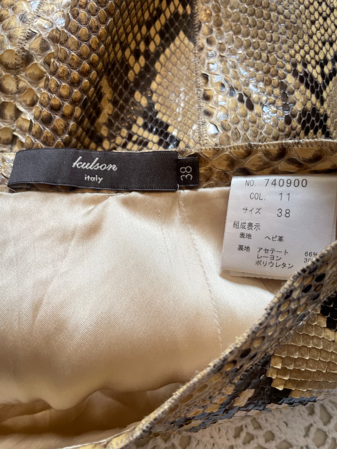 Kulson  이태리 리얼 파이톤 스커트 상품이미지4