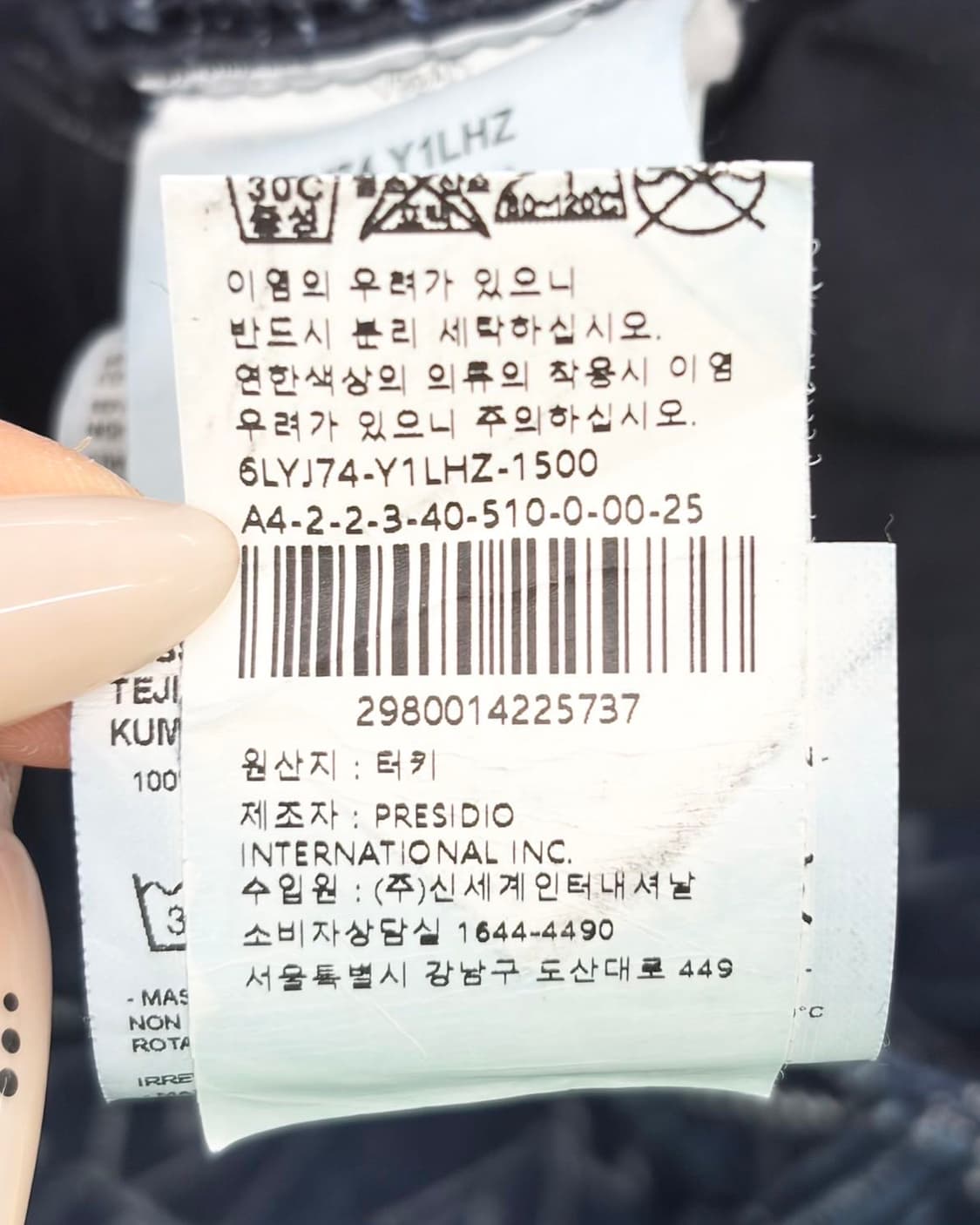아르마니 익스체인지 벌룬 실루엣 데님 팬츠 상품이미지9