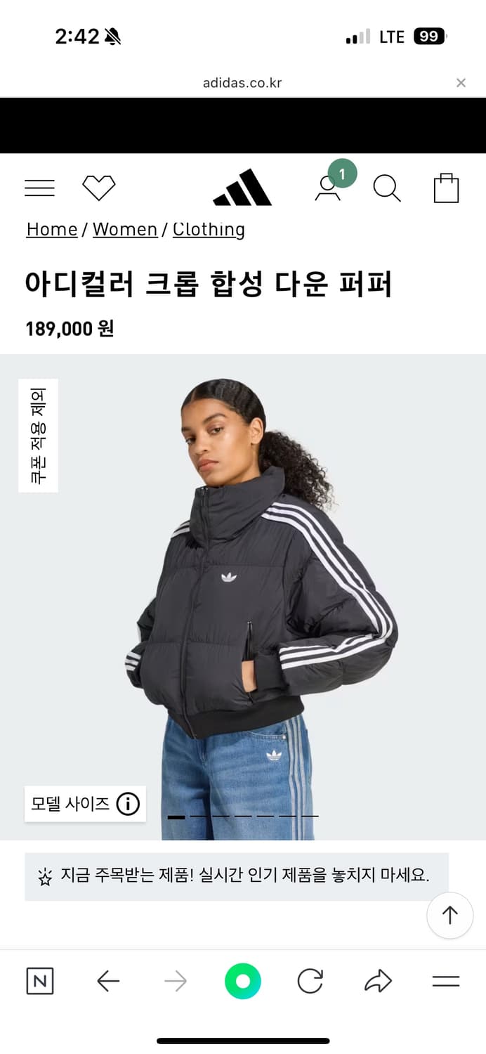 아디다스 여성 크롭다운 패딩 상품이미지1