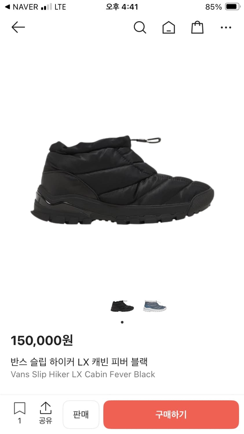 반스 볼트 슬립 하이커 LX 패딩부츠 블랙 285 상품이미지7