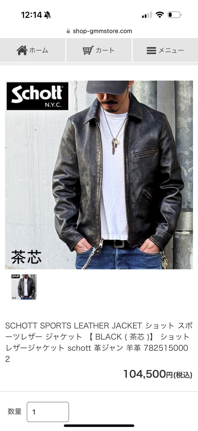 L)schott 쇼트 레더 스포츠 자켓 상품이미지3