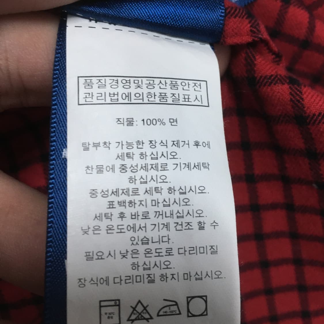 폴로 90'S 플란넬 웨스턴 셔츠 DD06 상품이미지3