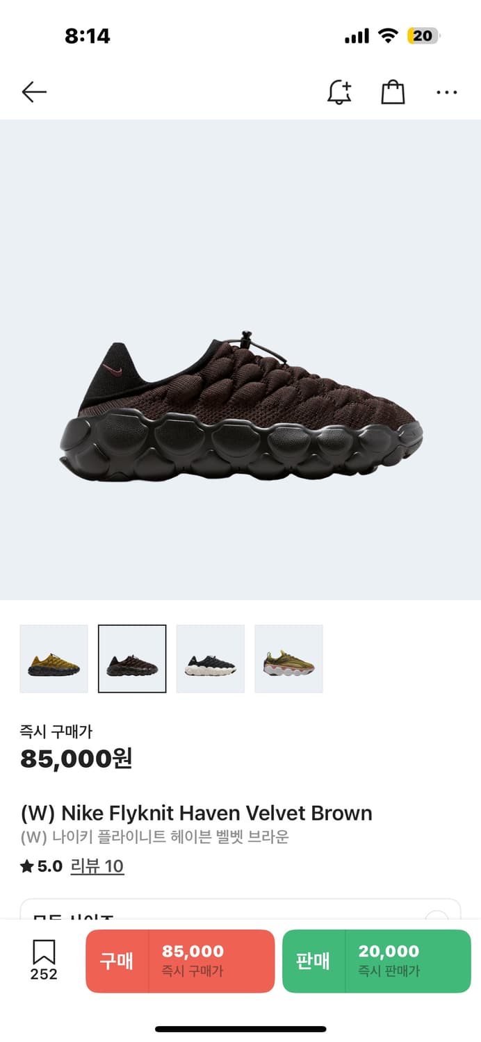 나이키 플라이 니트 헤이븐 벨벳 브라운 상품이미지1