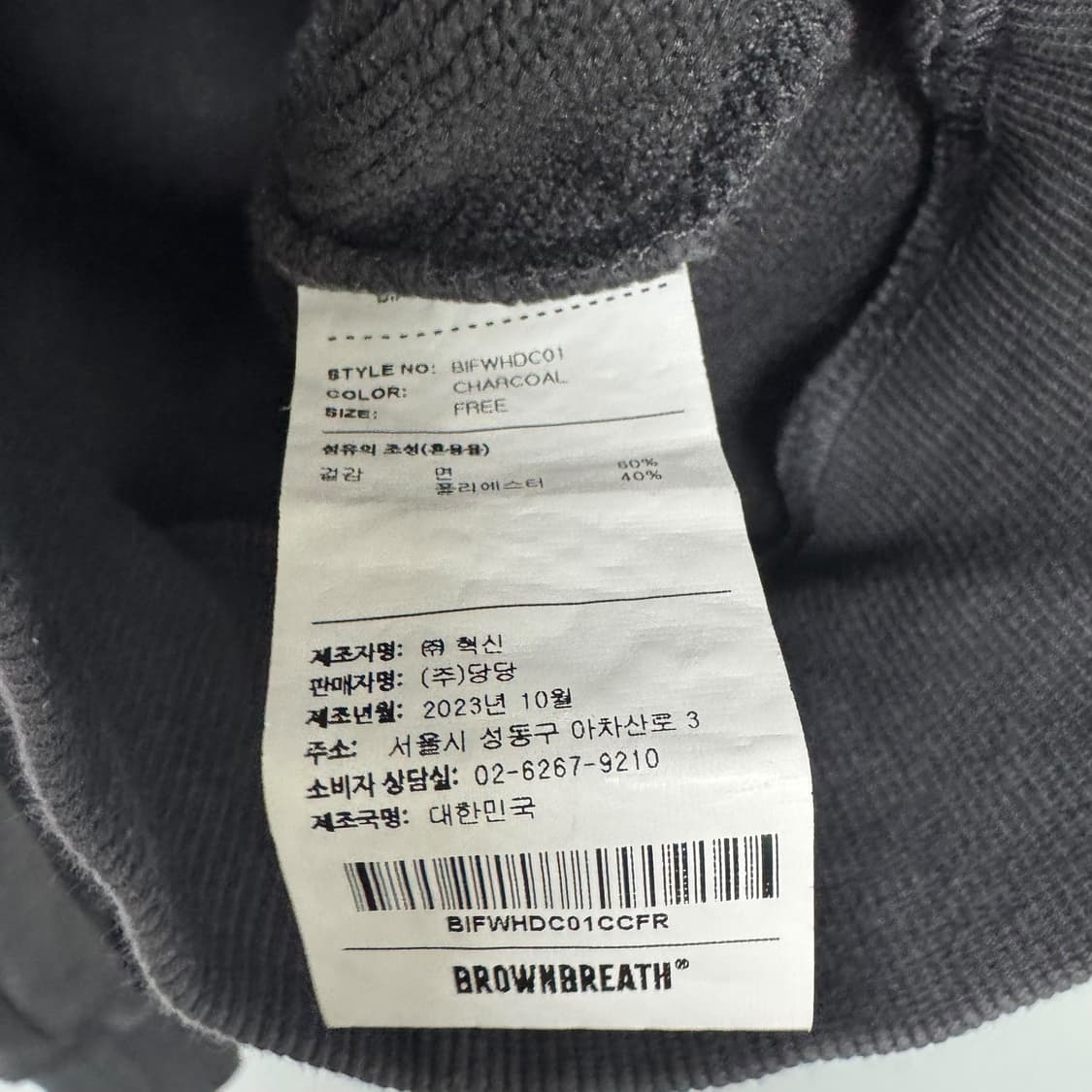 브라운브레스 로고  크롭 후드 상품이미지6
