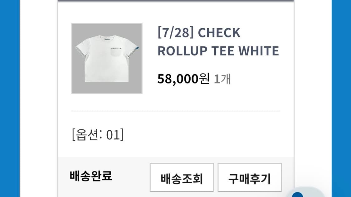 휴이 CHECK ROLLUP TEE WHITE 1 상품이미지1