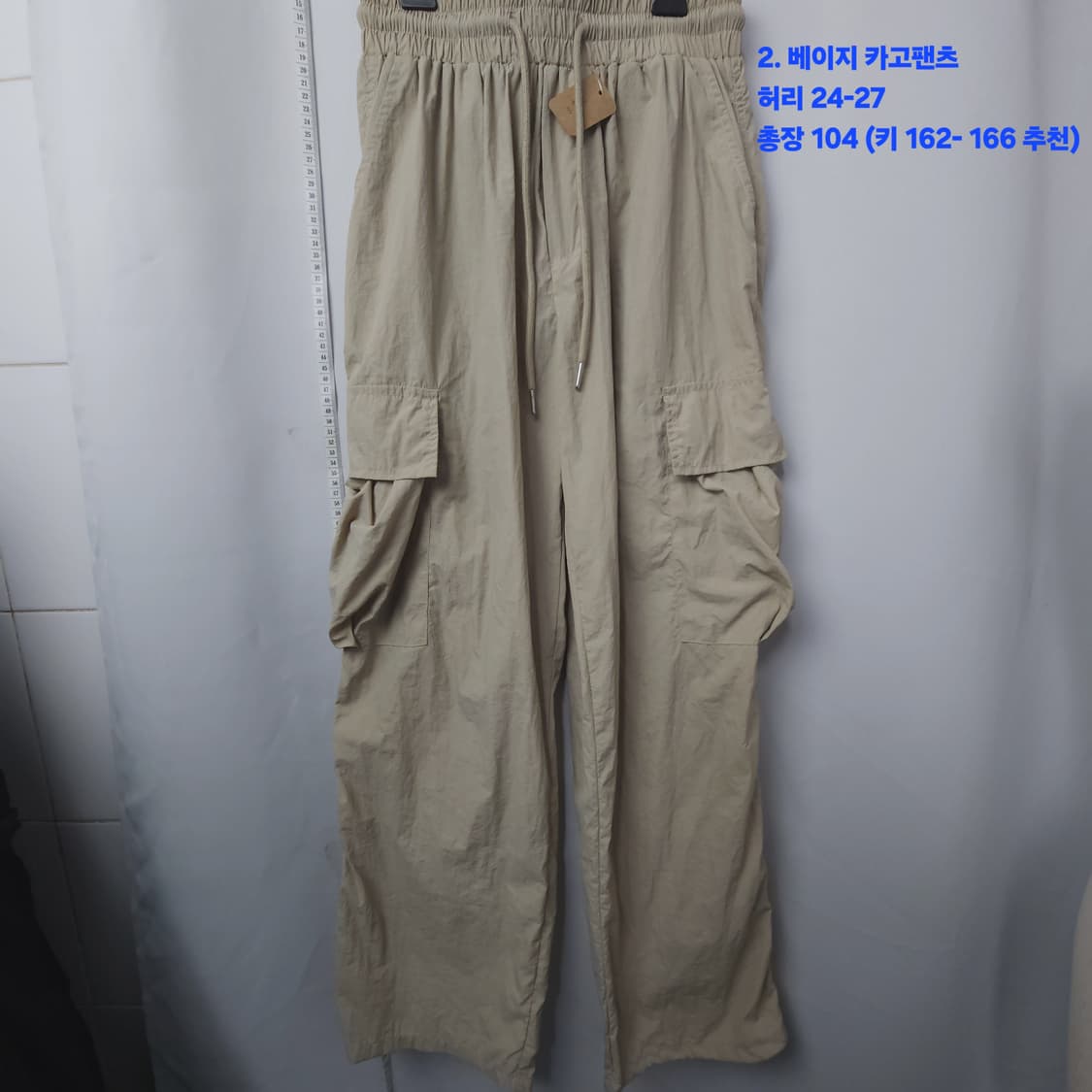 새싱품급 여 카고 팬츠 골라담기/ 사이즈 다양함  상품이미지2