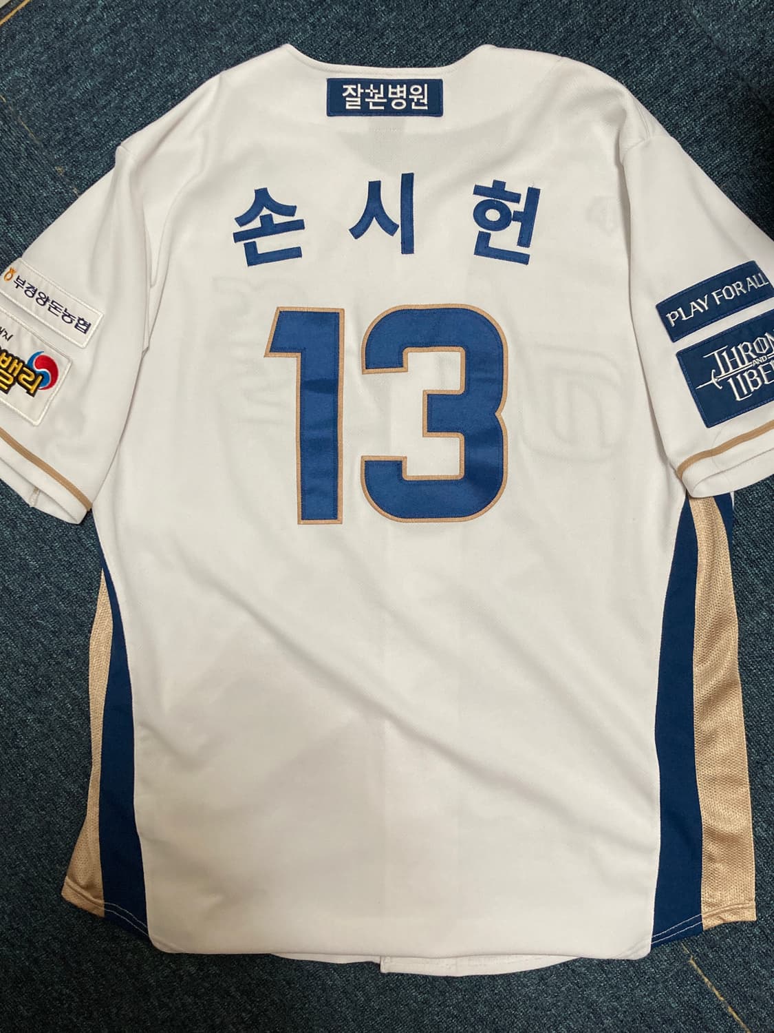 [해외XL]NC 다이노스 어센틱 홈 유니폼 (데상트) 상품이미지2