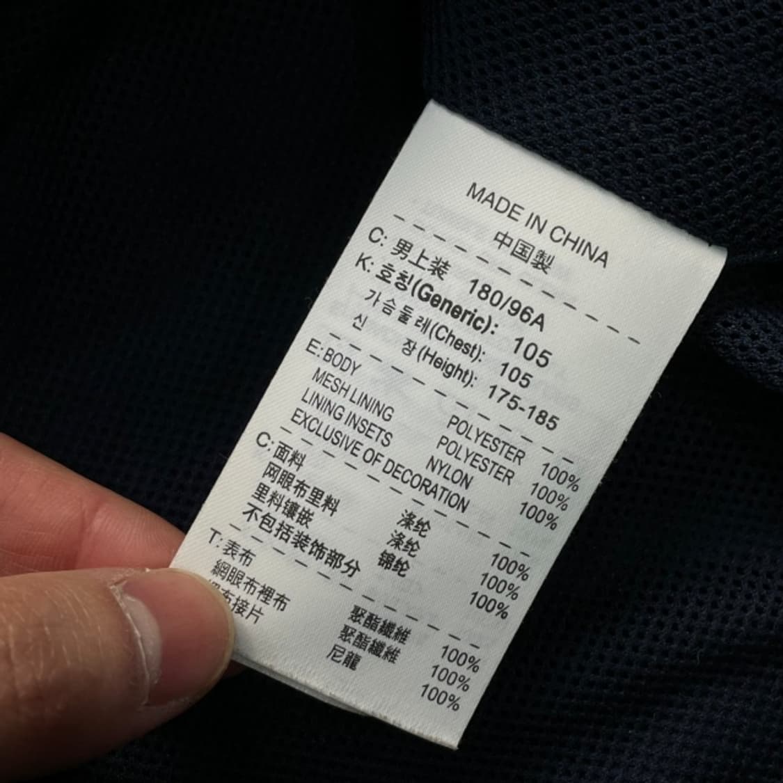 105 나이키 스우시 바람막이 상품이미지4