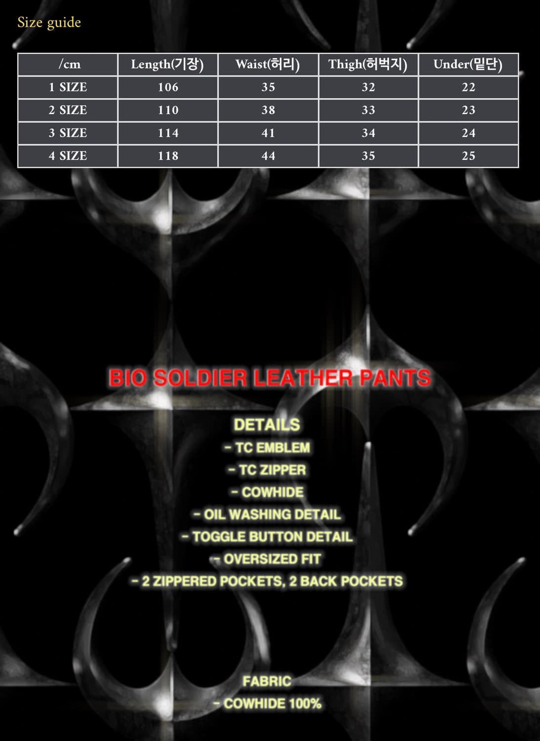 떠그클럽 bio soldier leather pants -2size- 상품이미지7