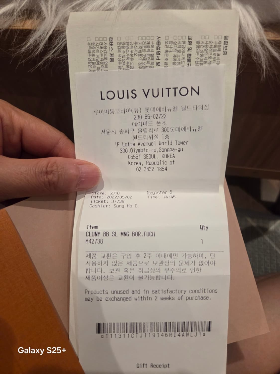 루이비통 클루니 비비 모노그램 숄더백 상품이미지8