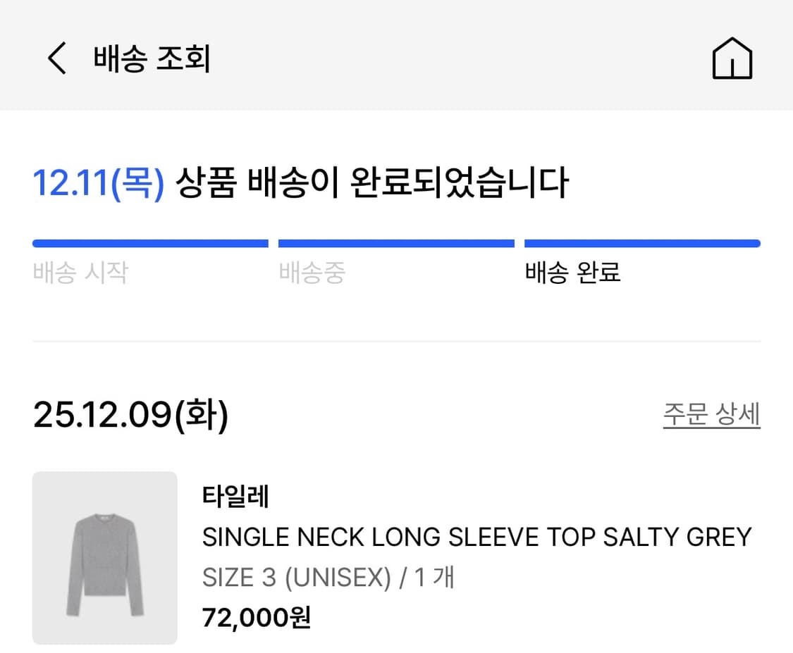 타일레 롱슬리브 니트 3사이즈 상품이미지4